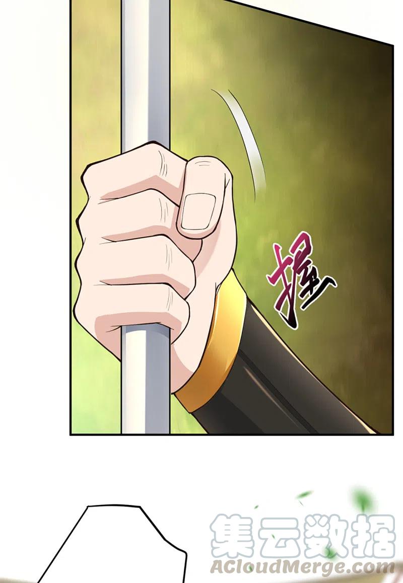 逆天邪神352话 言成空VS子寰