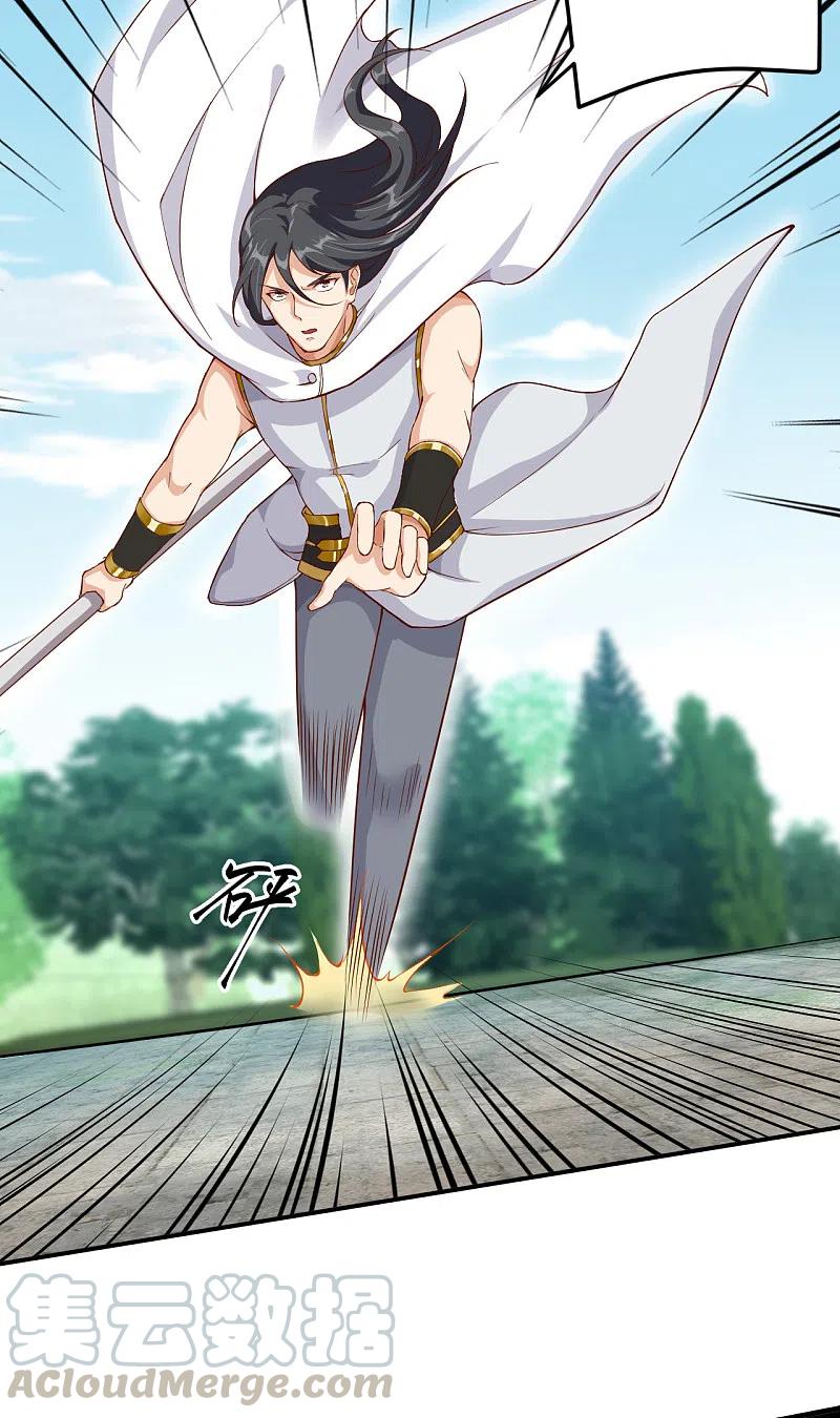 逆天邪神352话 言成空VS子寰