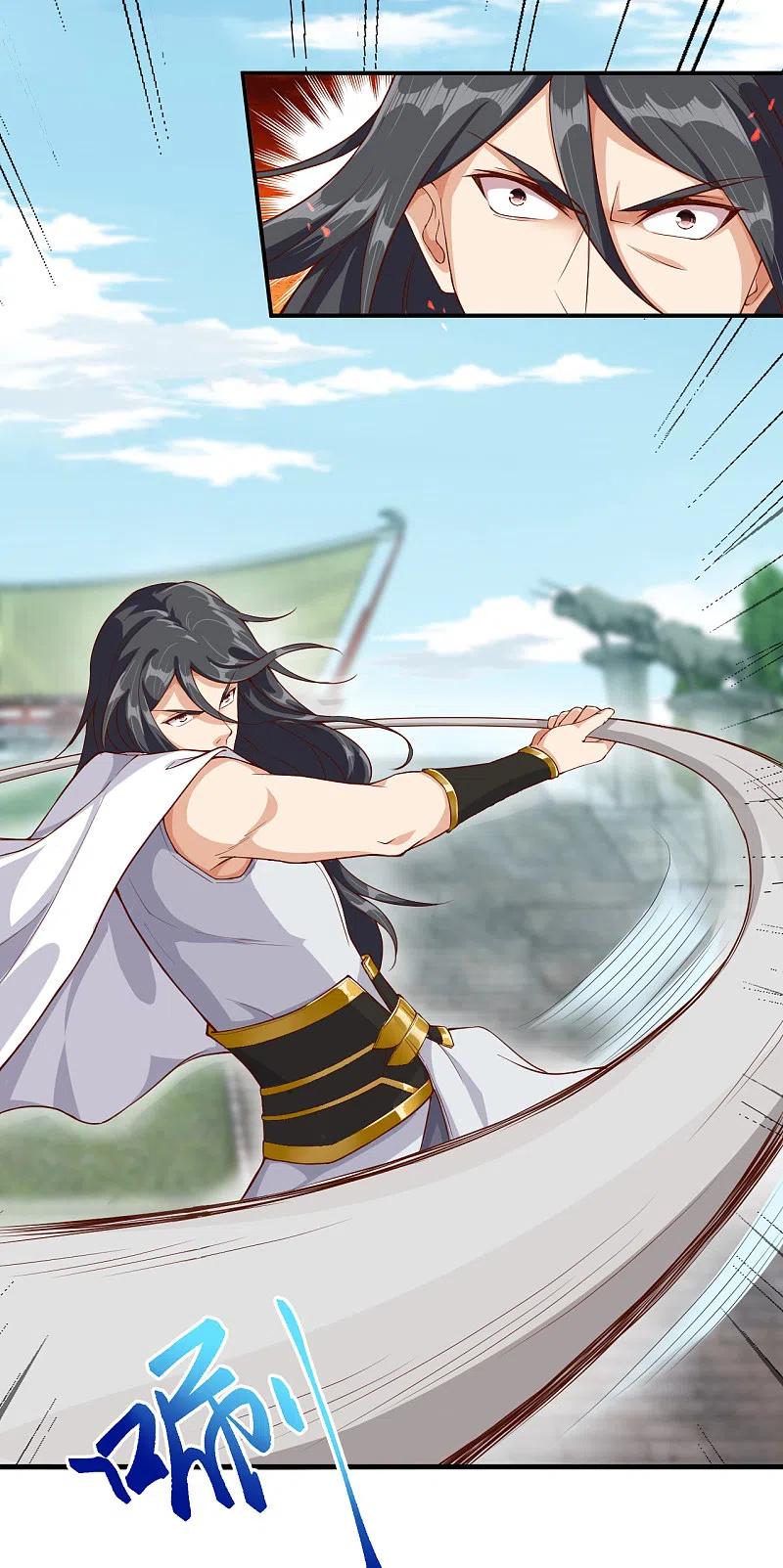 逆天邪神352话 言成空VS子寰