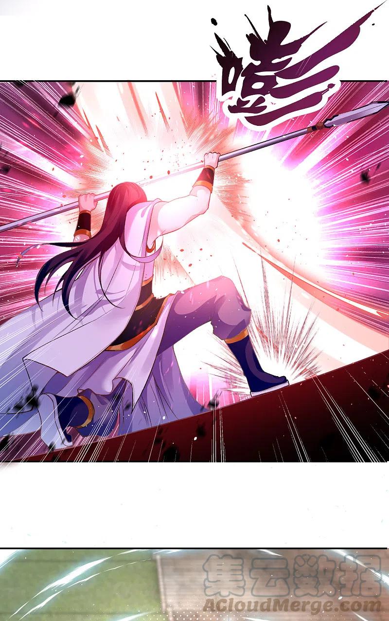 逆天邪神352话 言成空VS子寰