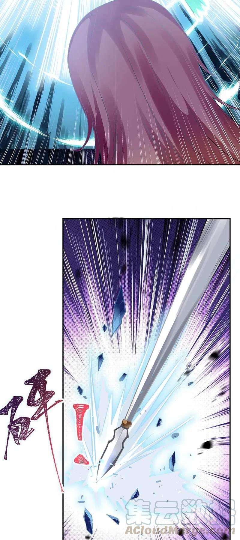 逆天邪神352话 言成空VS子寰