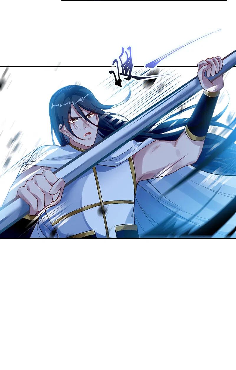 逆天邪神352话 言成空VS子寰