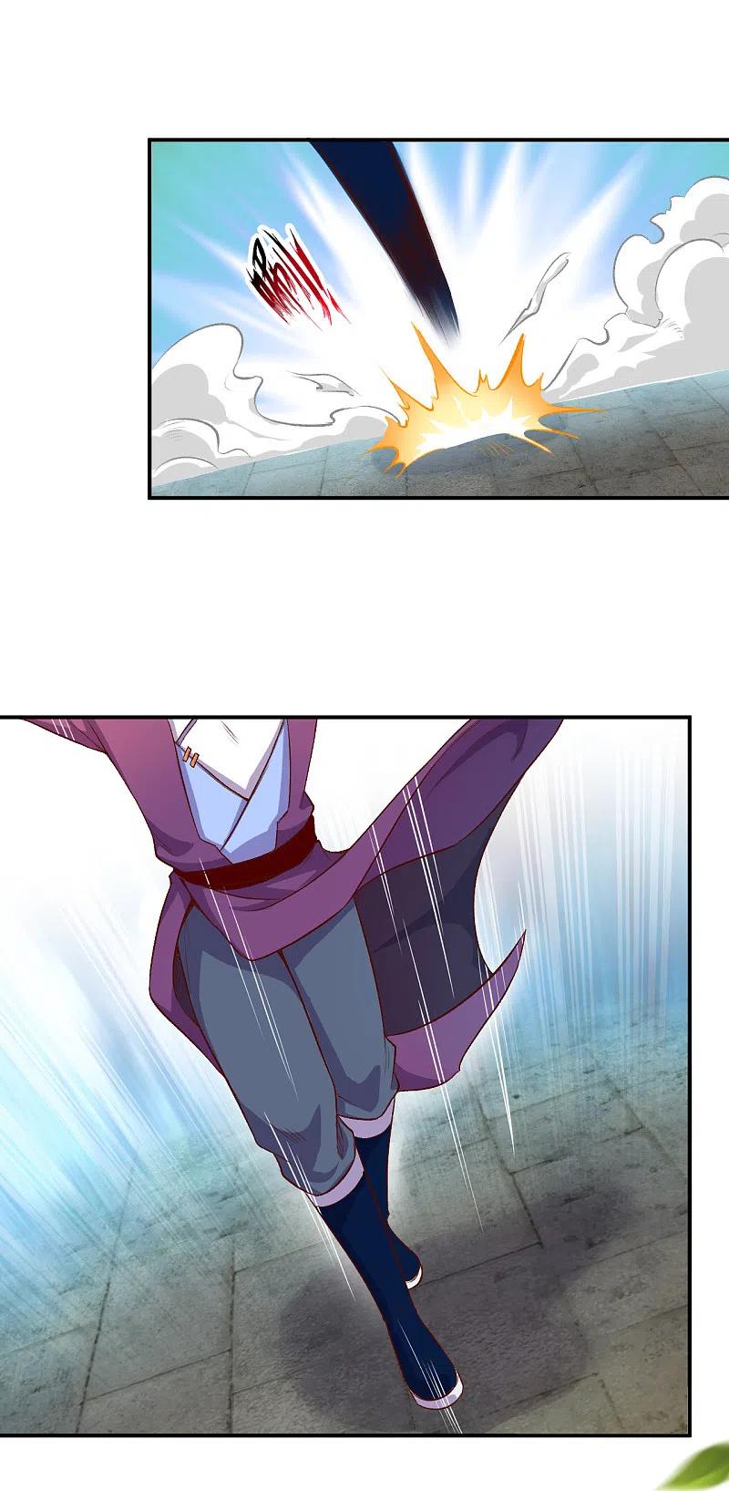 逆天邪神352话 言成空VS子寰