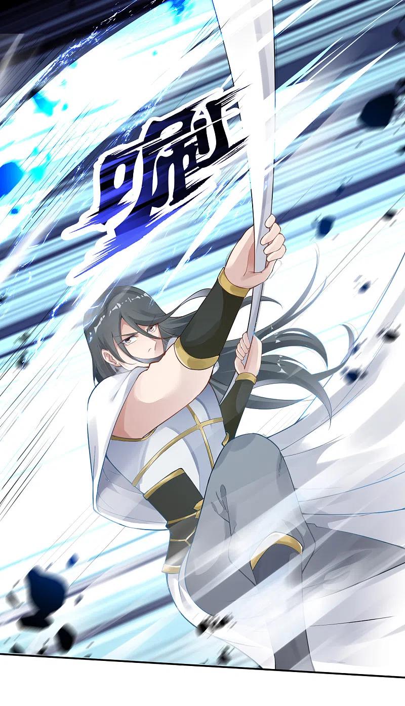 逆天邪神352话 言成空VS子寰