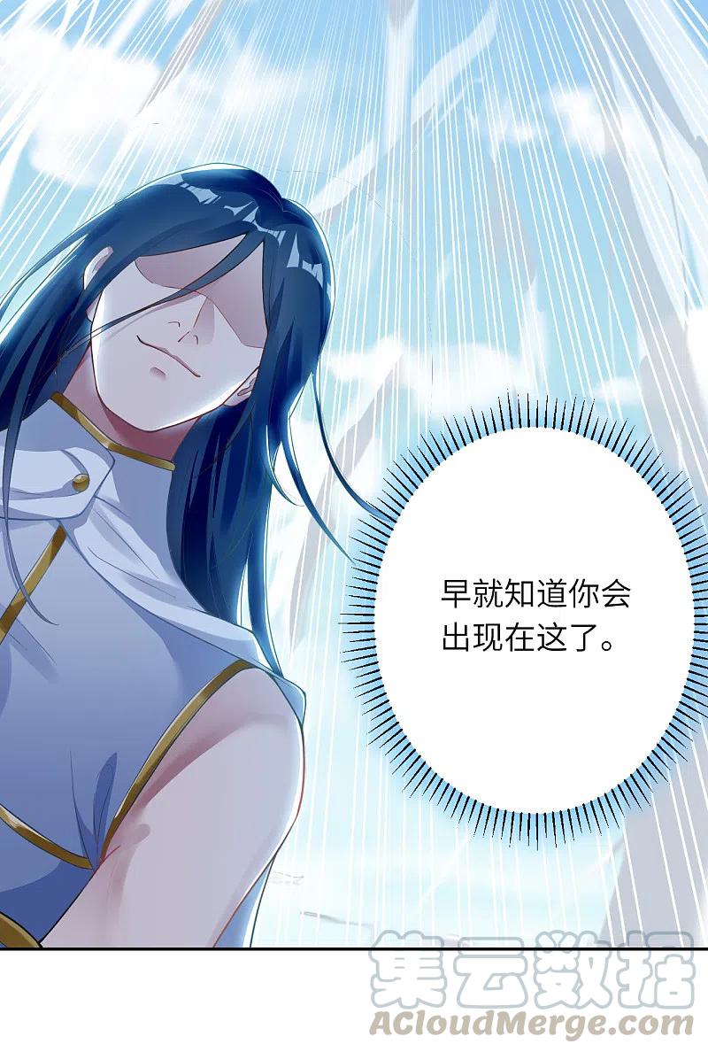 逆天邪神352话 言成空VS子寰