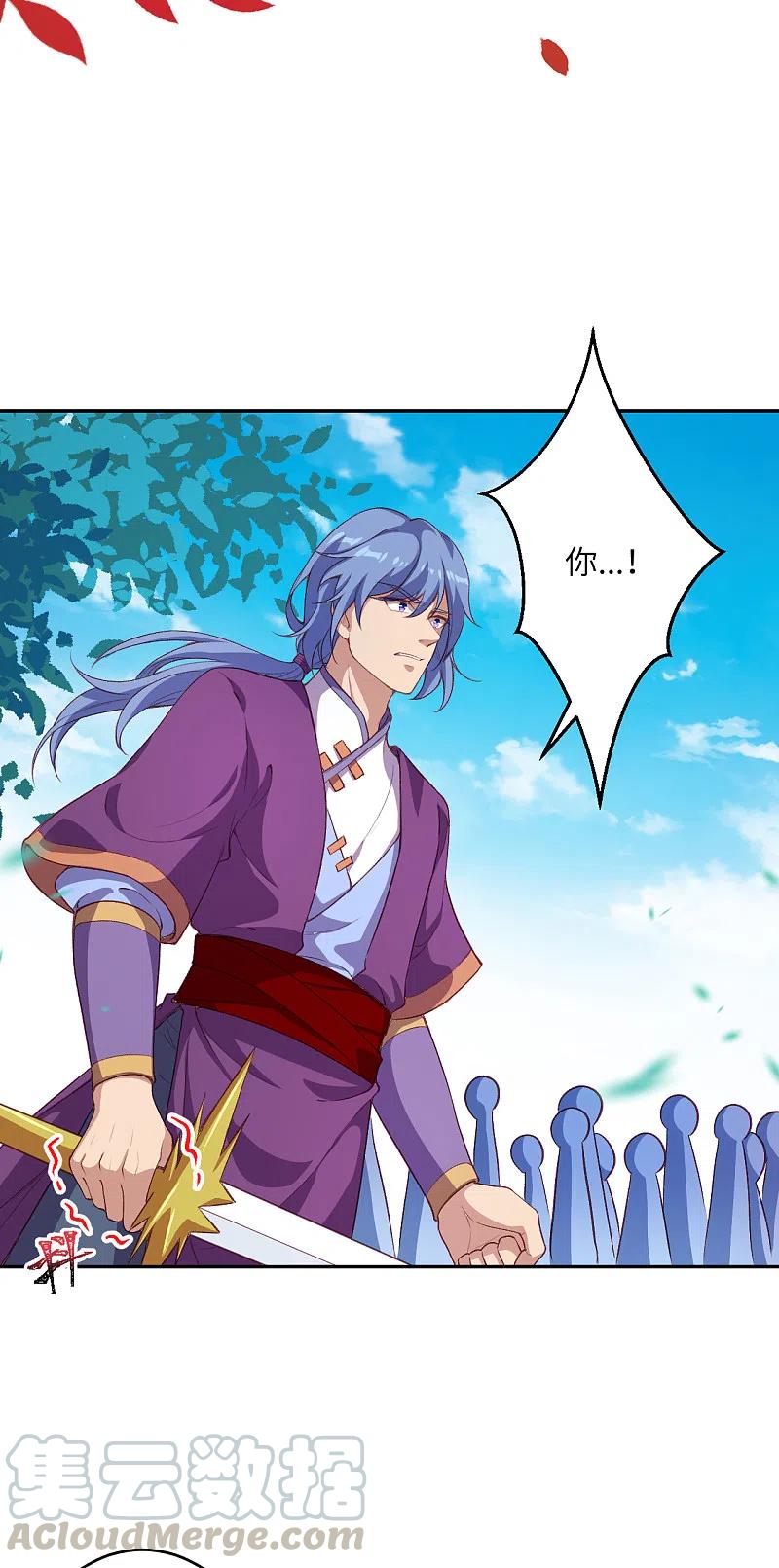 逆天邪神352话 言成空VS子寰