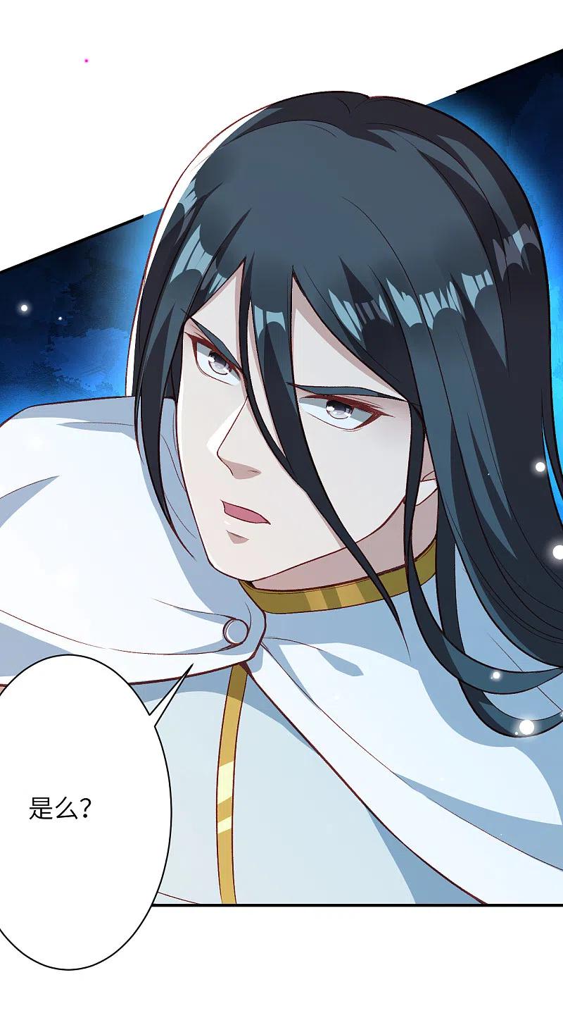 逆天邪神353话 这场，就交给我吧！