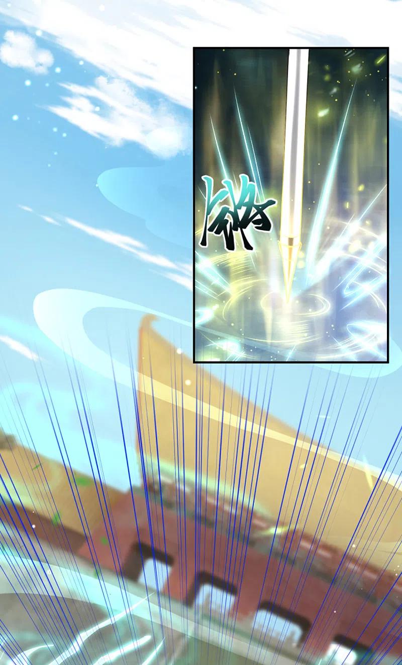 逆天邪神353话 这场，就交给我吧！