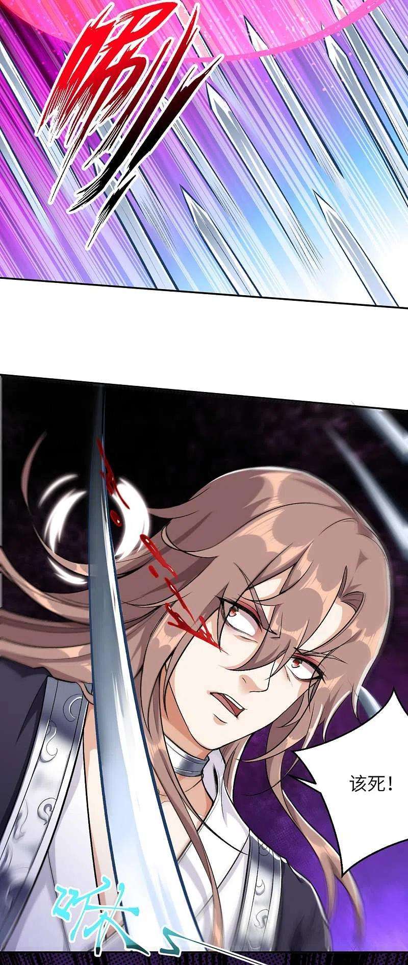 逆天邪神353话 这场，就交给我吧！