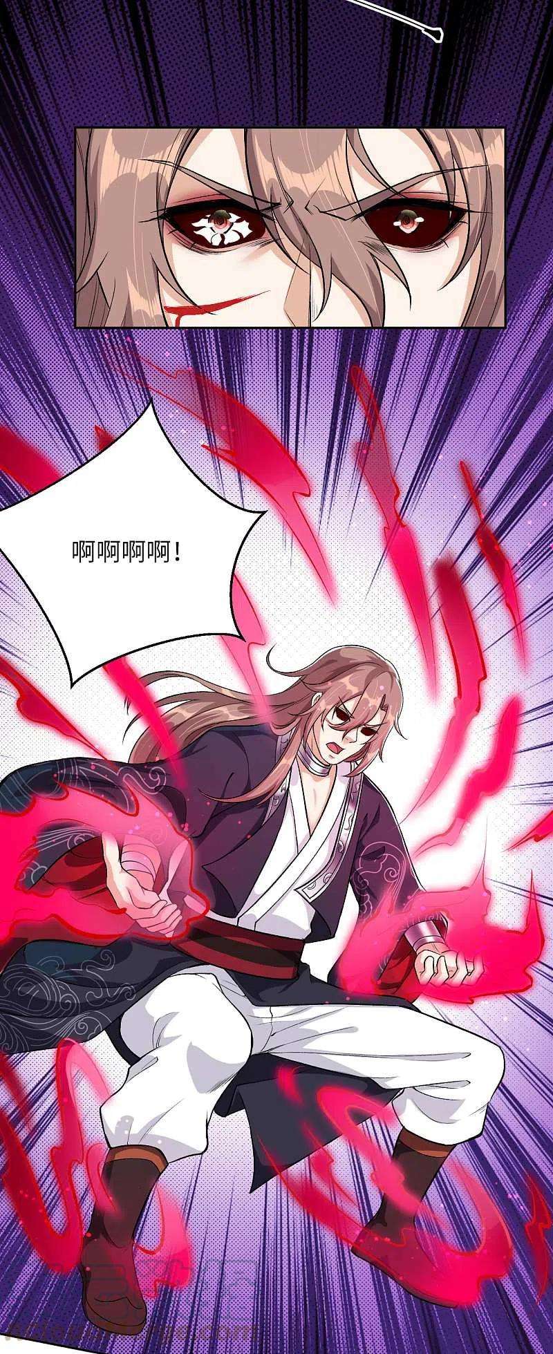 逆天邪神353话 这场，就交给我吧！