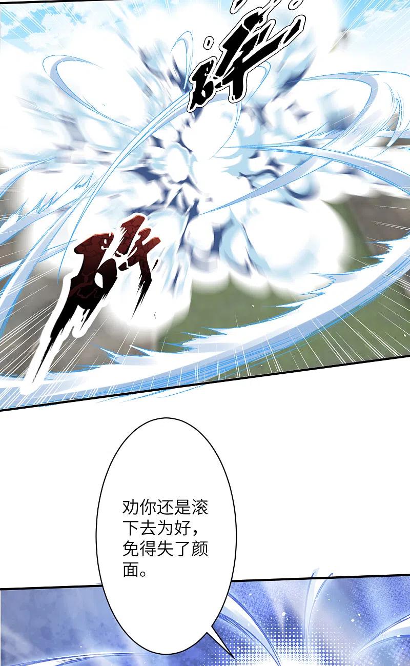 逆天邪神353话 这场，就交给我吧！