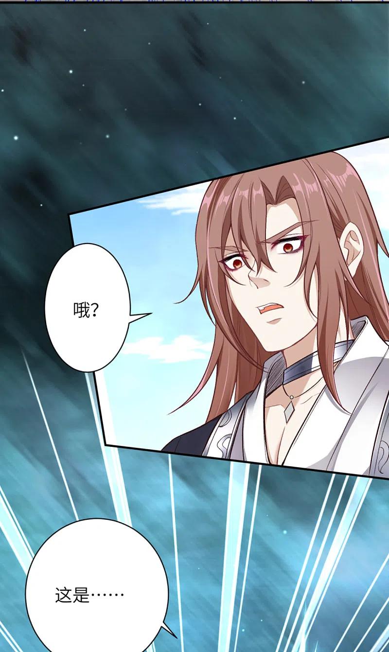 逆天邪神353话 这场，就交给我吧！