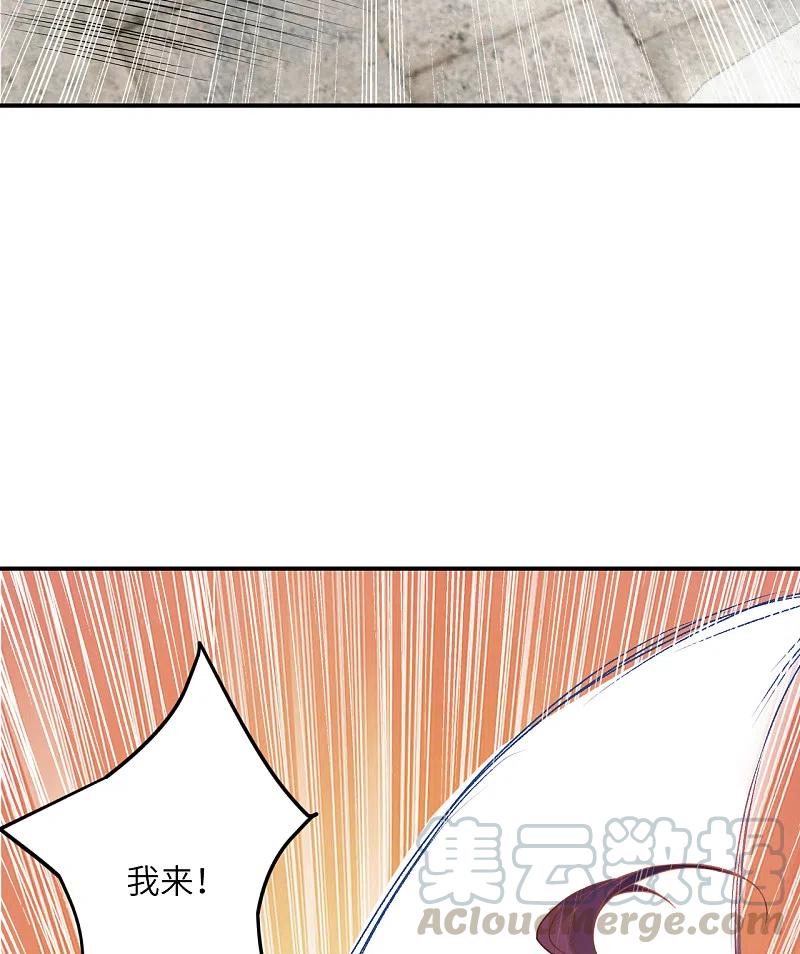 逆天邪神353话 这场，就交给我吧！