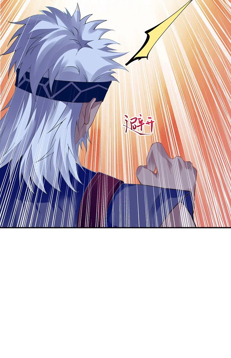 逆天邪神353话 这场，就交给我吧！