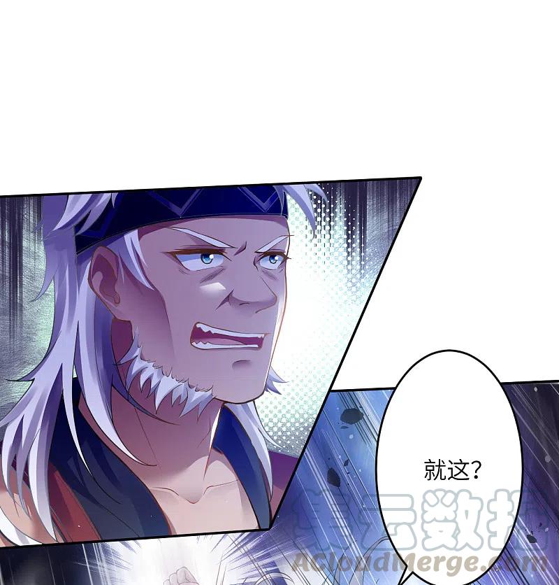 逆天邪神353话 这场，就交给我吧！