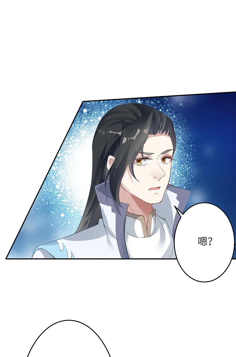 逆天邪神353话 这场，就交给我吧！