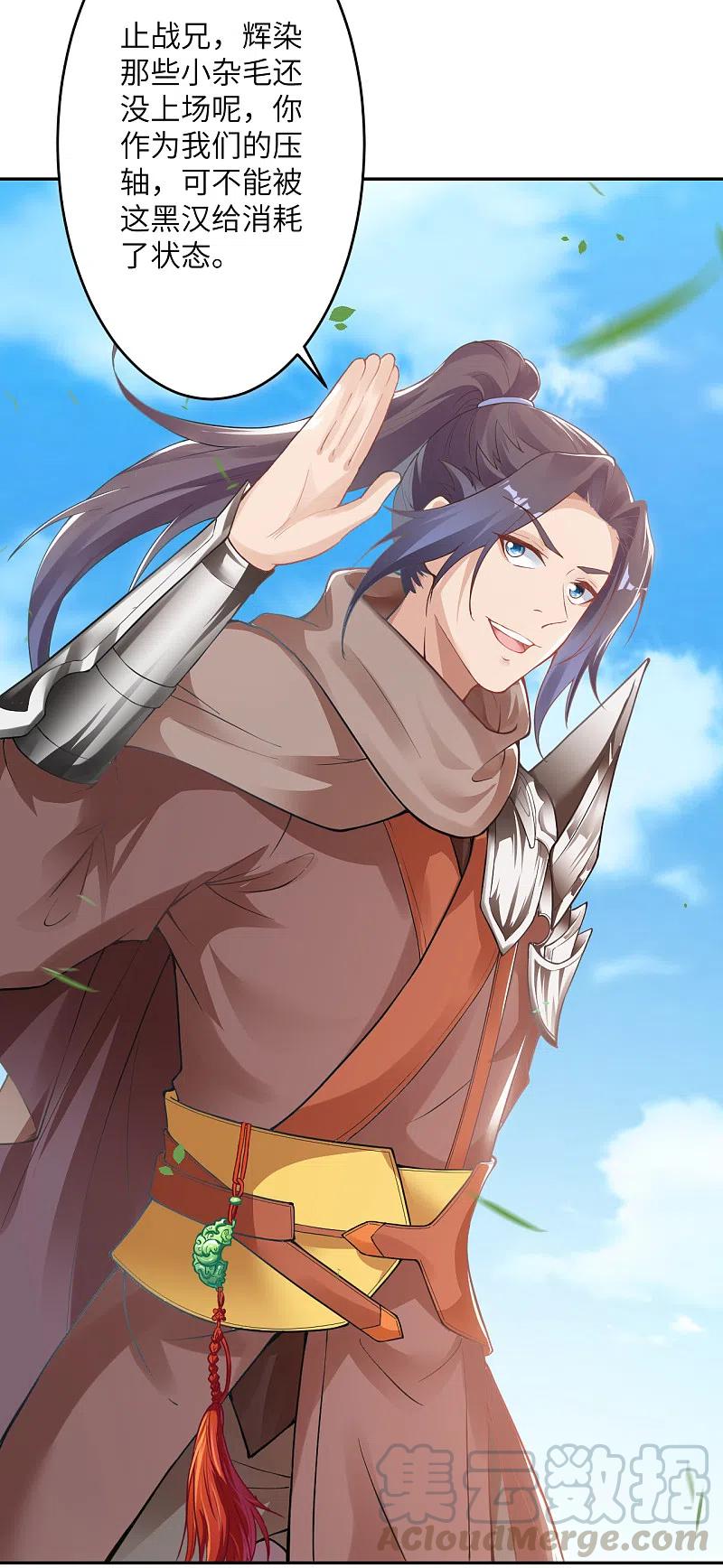 逆天邪神353话 这场，就交给我吧！