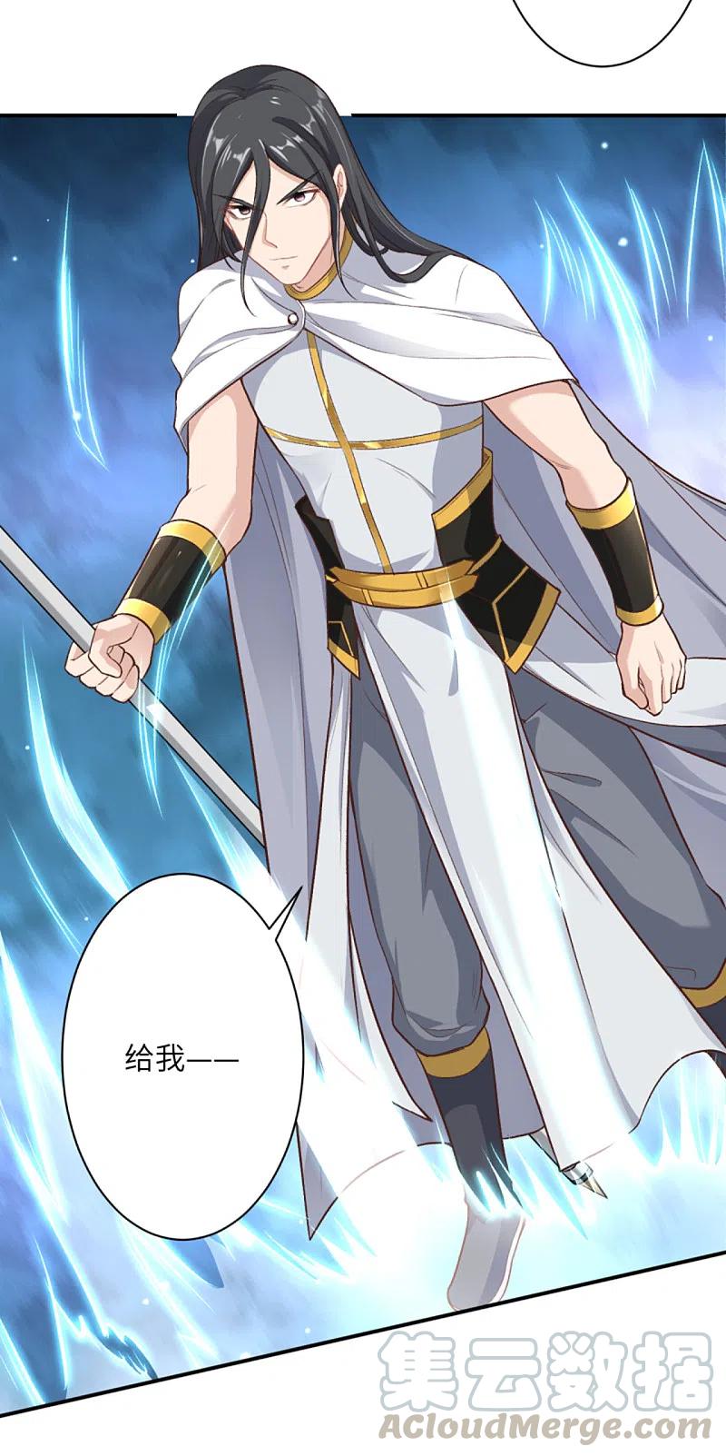 逆天邪神353话 这场，就交给我吧！