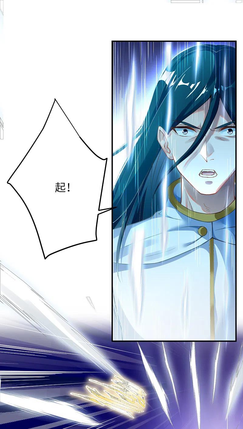 逆天邪神353话 这场，就交给我吧！