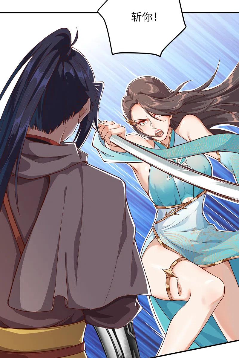 逆天邪神354话 想跑？晚了！