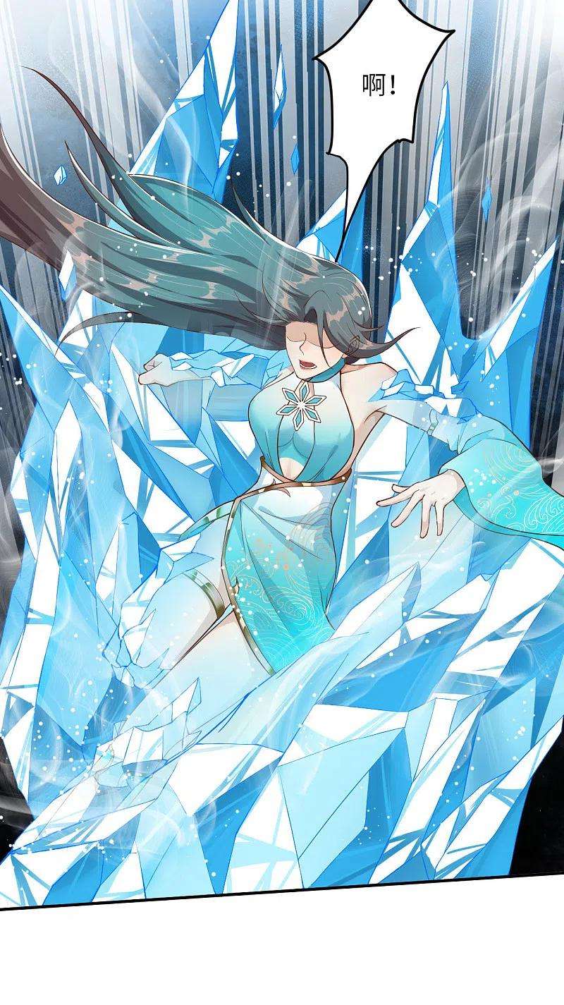 逆天邪神354话 想跑？晚了！