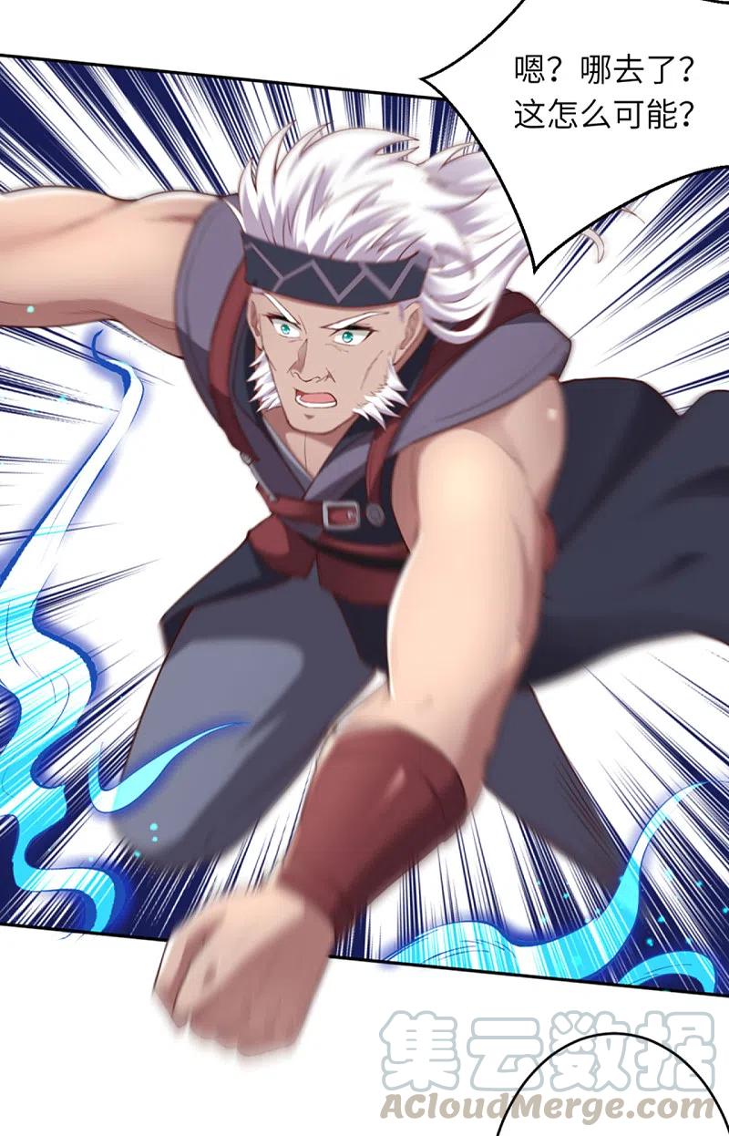 逆天邪神354话 想跑？晚了！