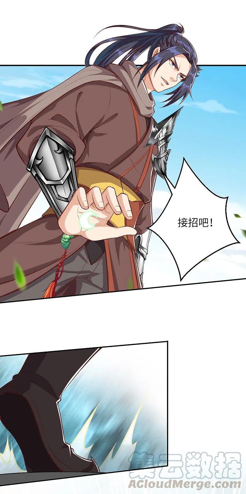 逆天邪神355话 凤凰炎，起