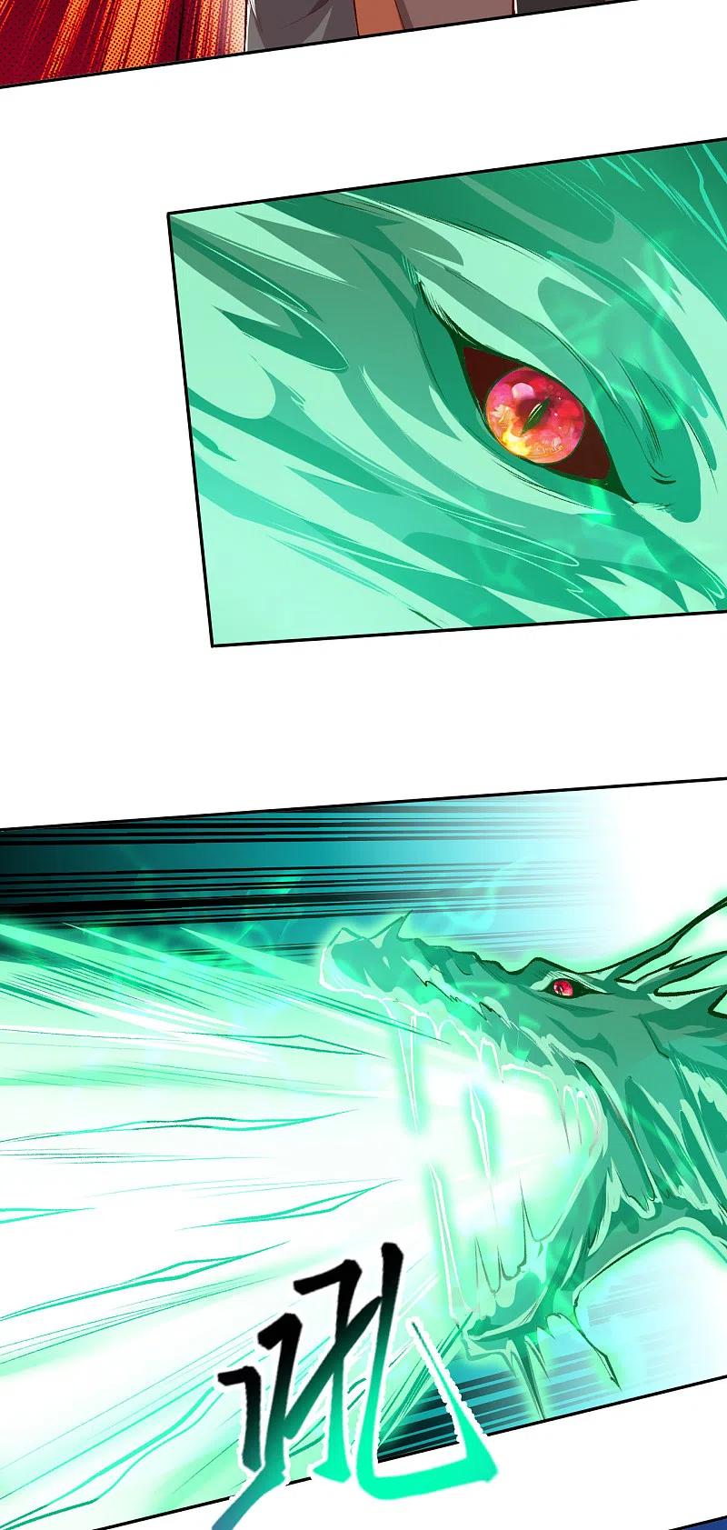 逆天邪神355话 凤凰炎，起