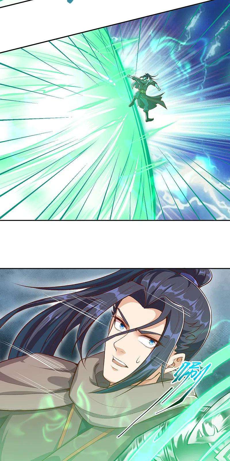 逆天邪神355话 凤凰炎，起