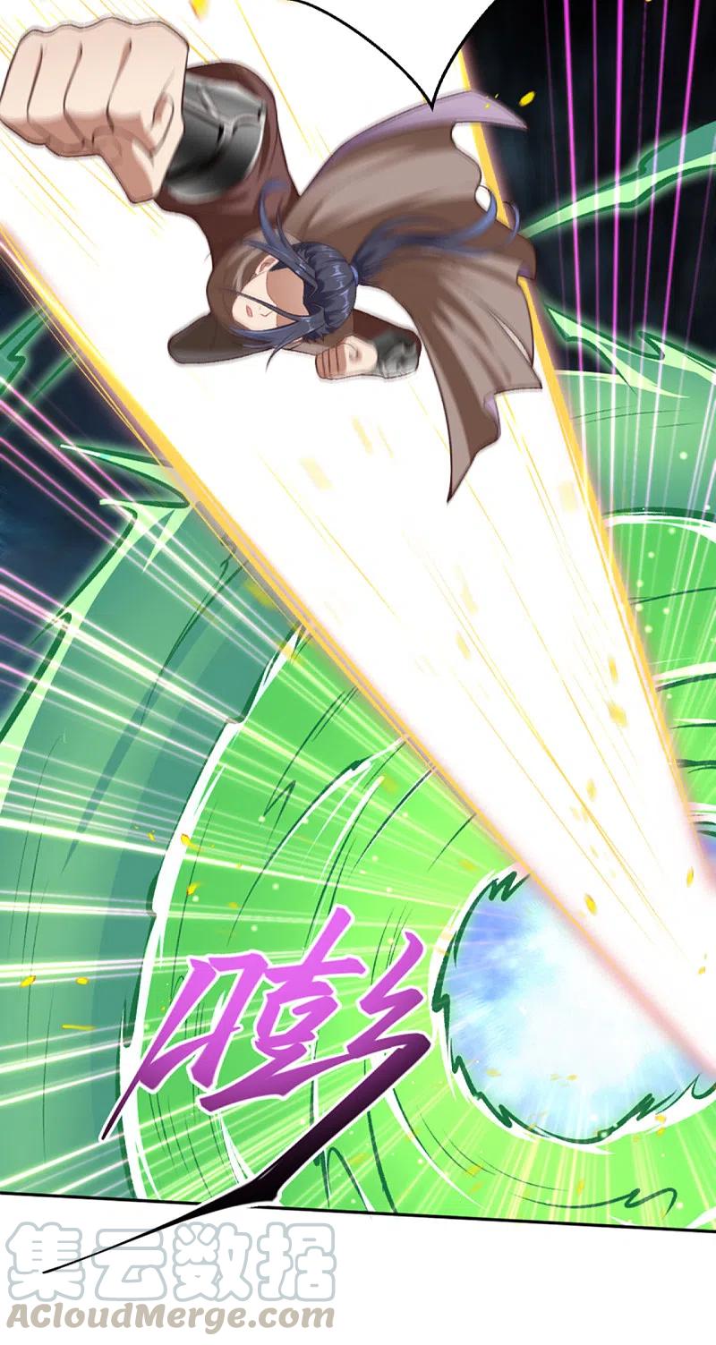 逆天邪神355话 凤凰炎，起