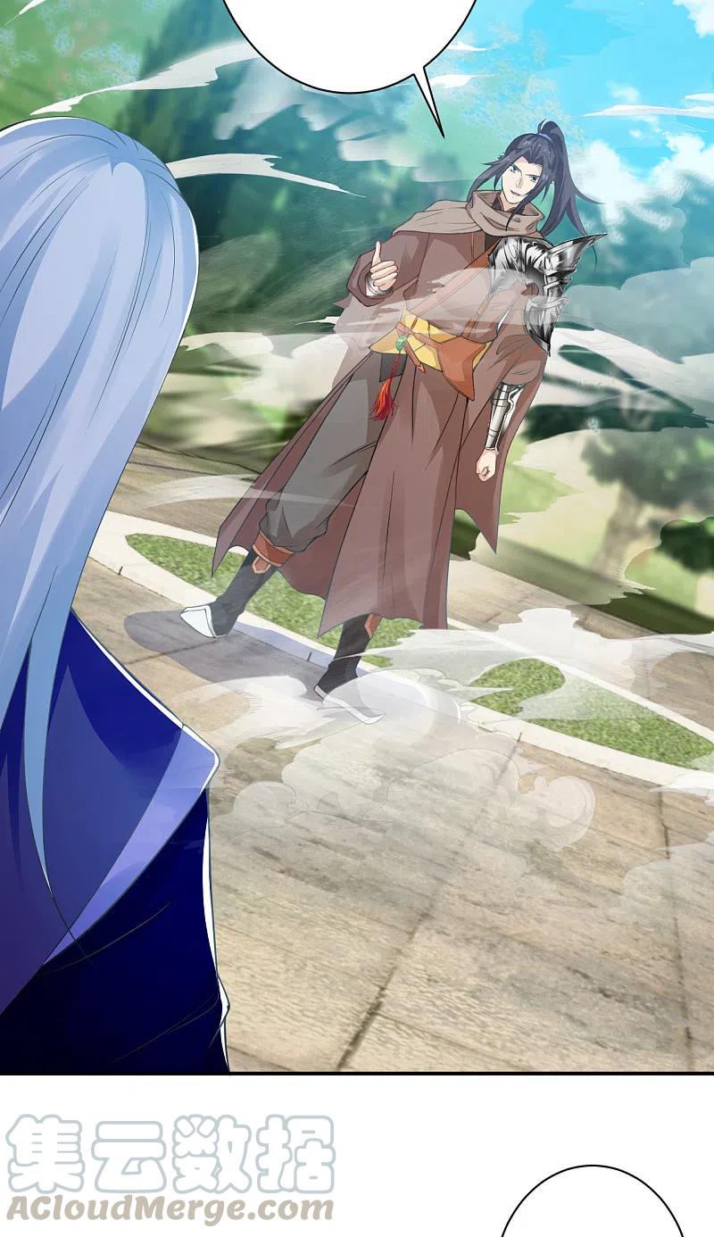 逆天邪神356话 这就离谱