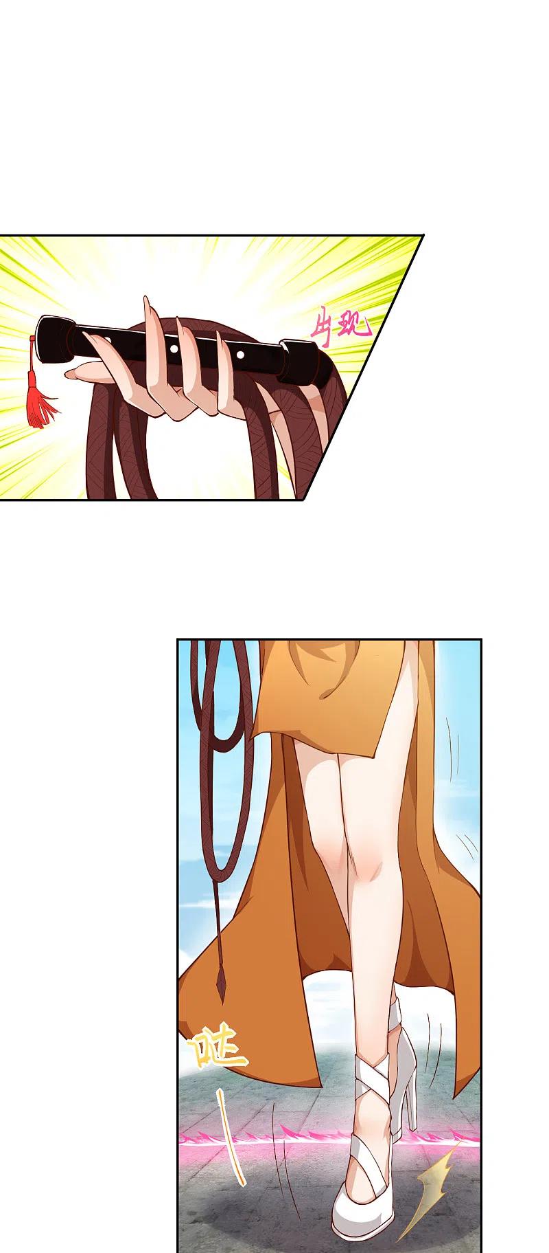 逆天邪神356话 这就离谱