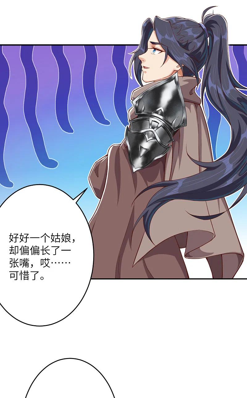 逆天邪神356话 这就离谱