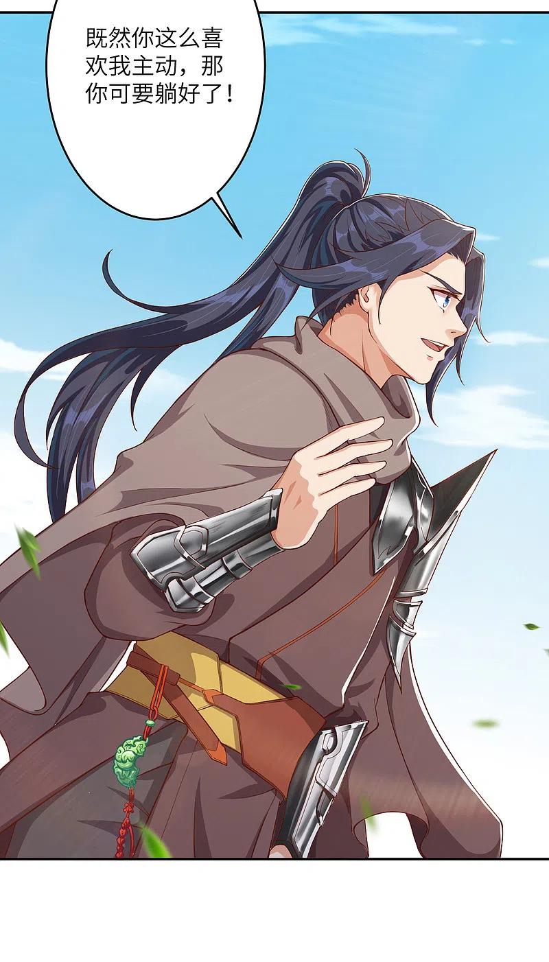 逆天邪神356话 这就离谱