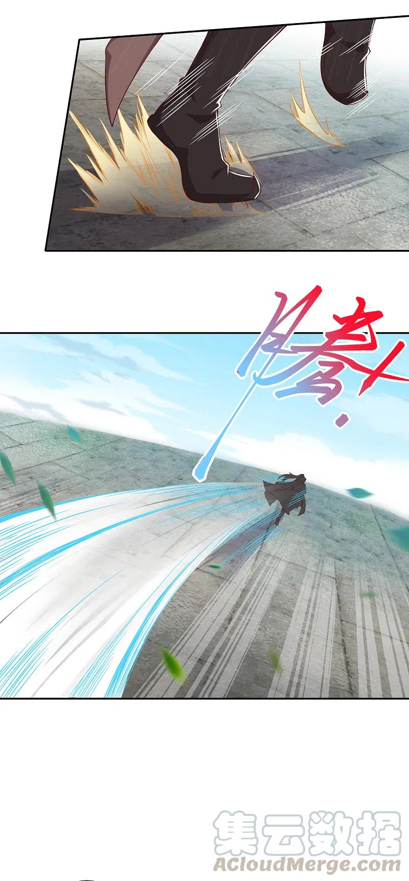 逆天邪神356话 这就离谱