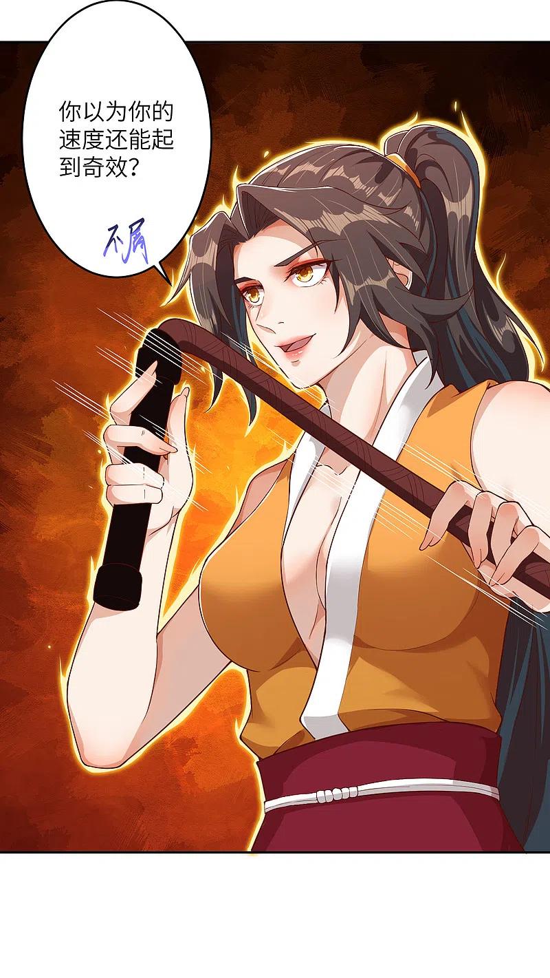 逆天邪神356话 这就离谱