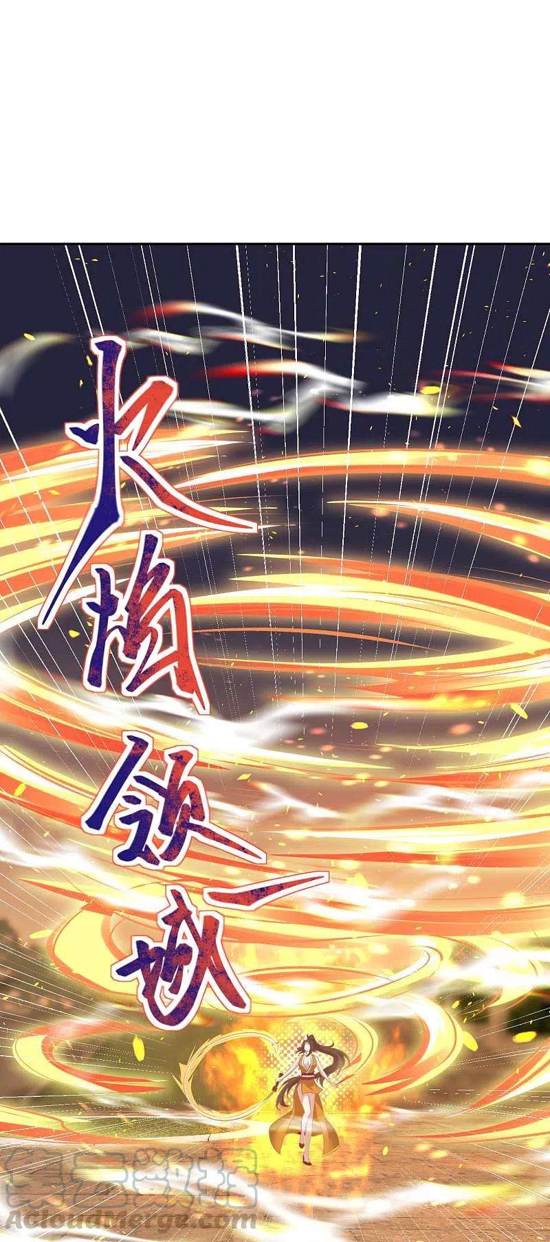 逆天邪神356话 这就离谱