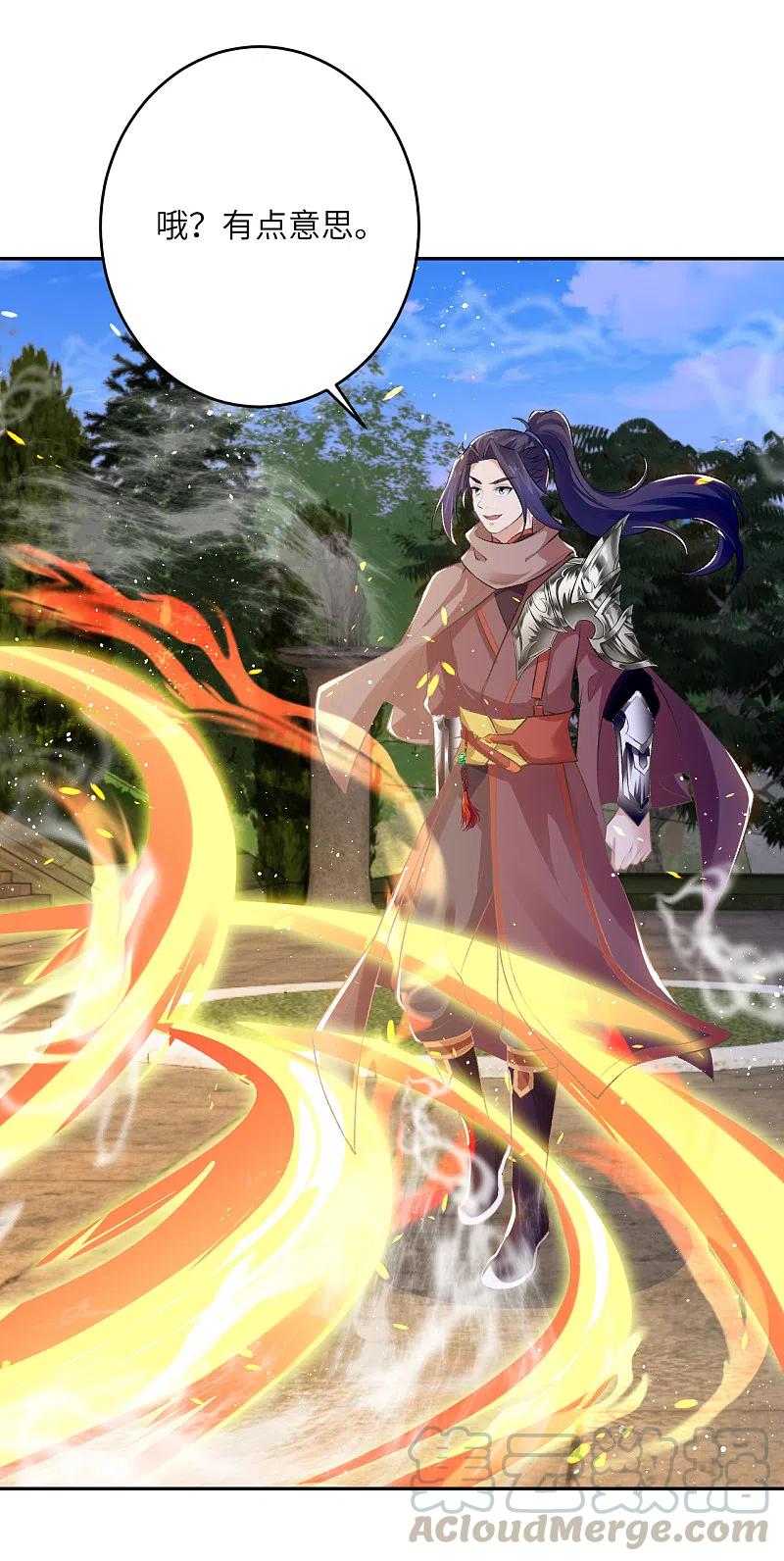 逆天邪神356话 这就离谱