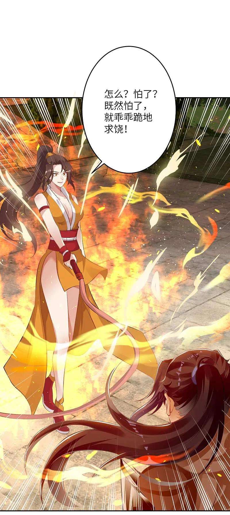 逆天邪神356话 这就离谱