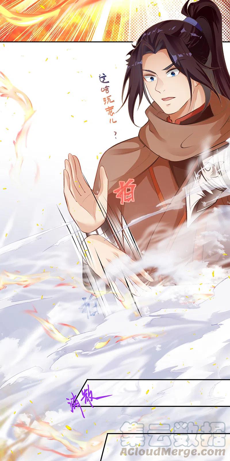 逆天邪神356话 这就离谱