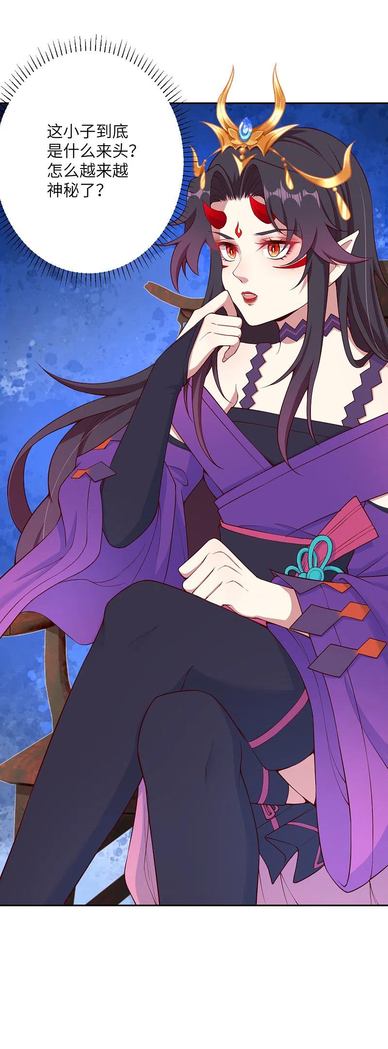 逆天邪神356话 这就离谱