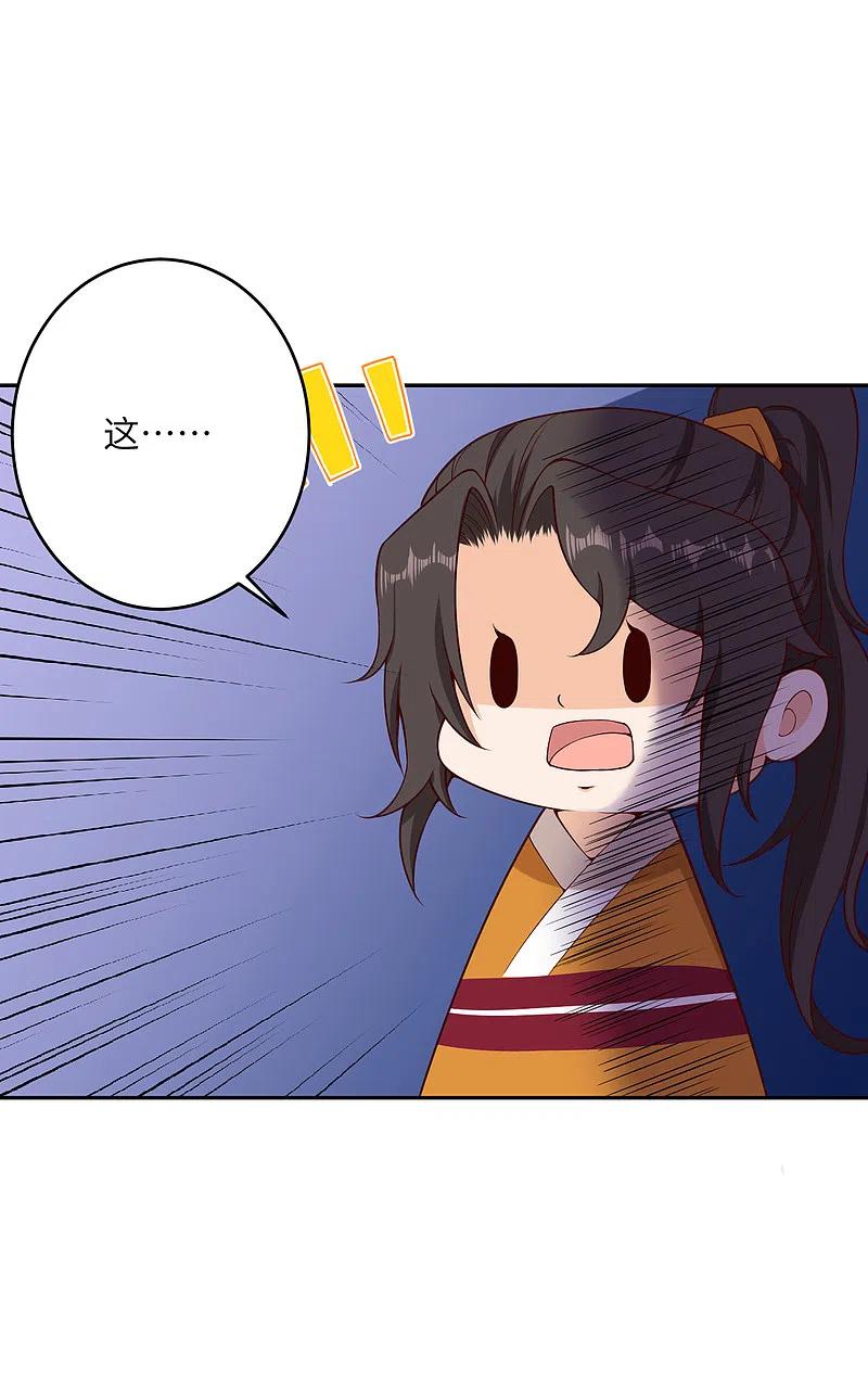 逆天邪神356话 这就离谱