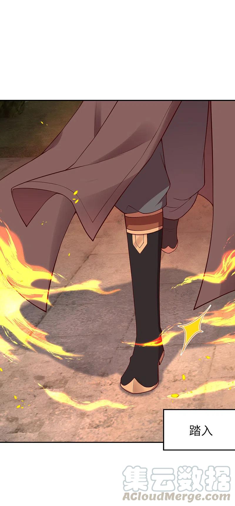 逆天邪神356话 这就离谱