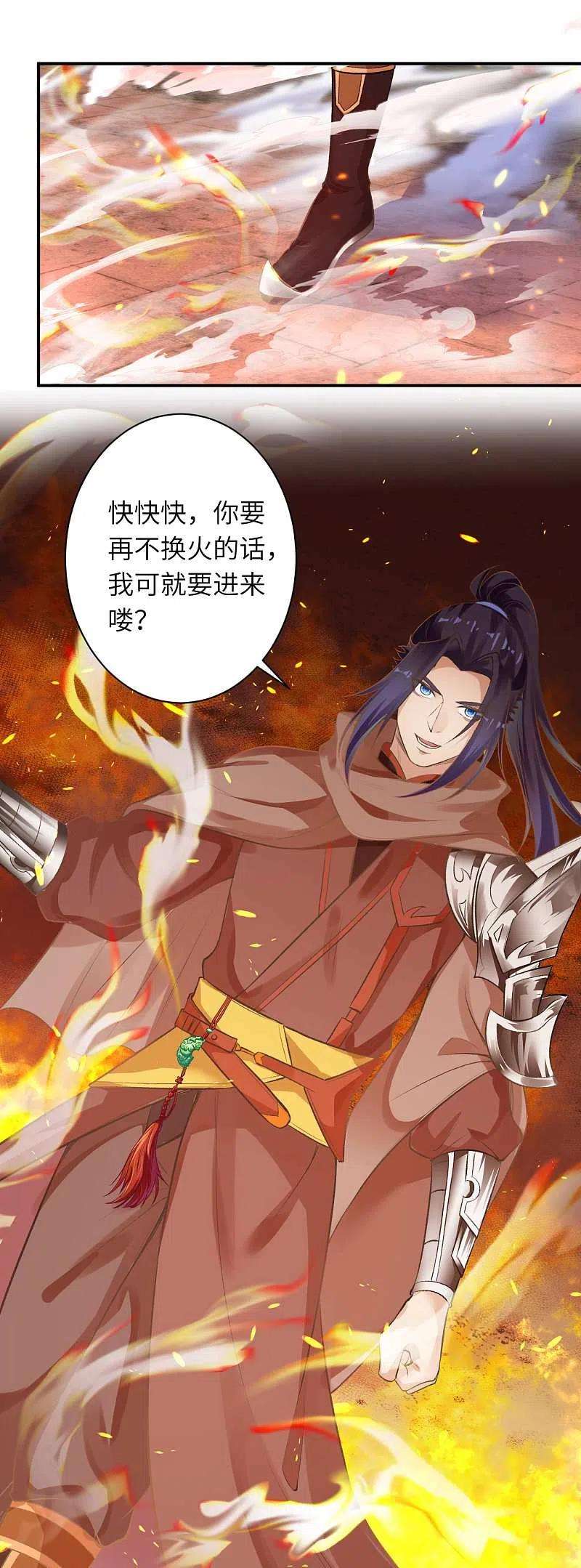 逆天邪神356话 这就离谱