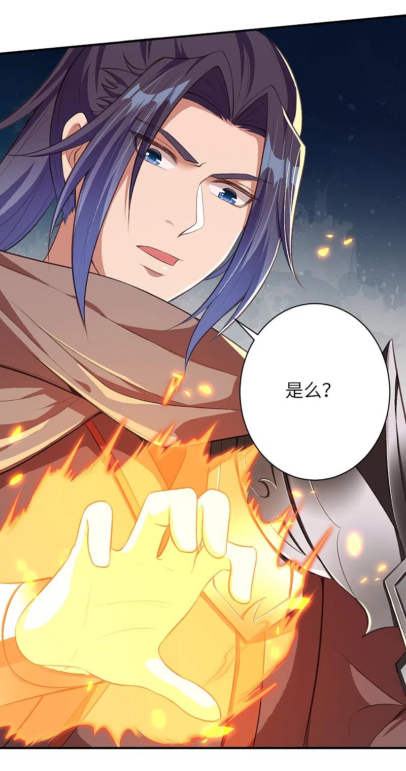 逆天邪神356话 这就离谱