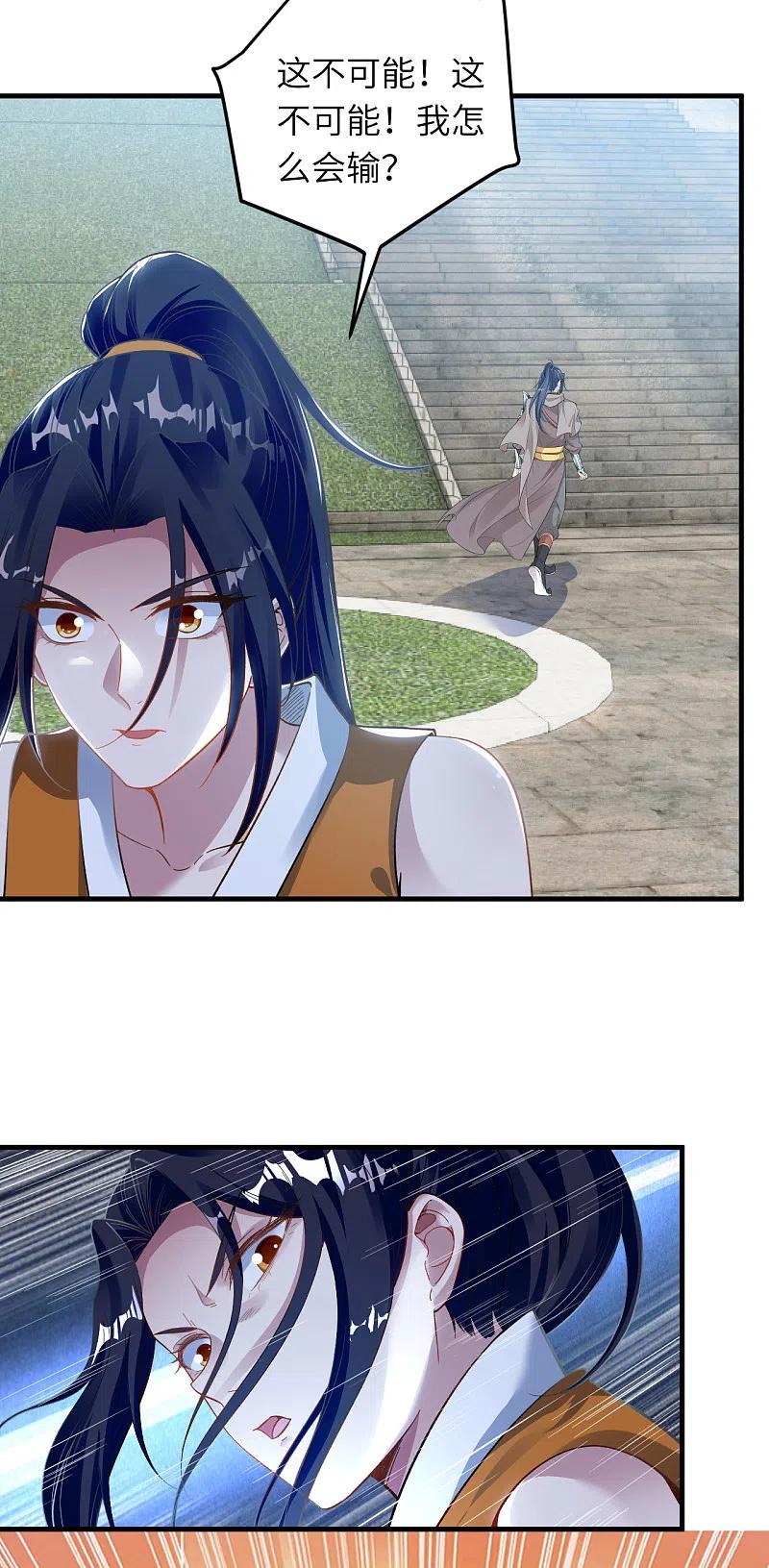 逆天邪神357话 就这？