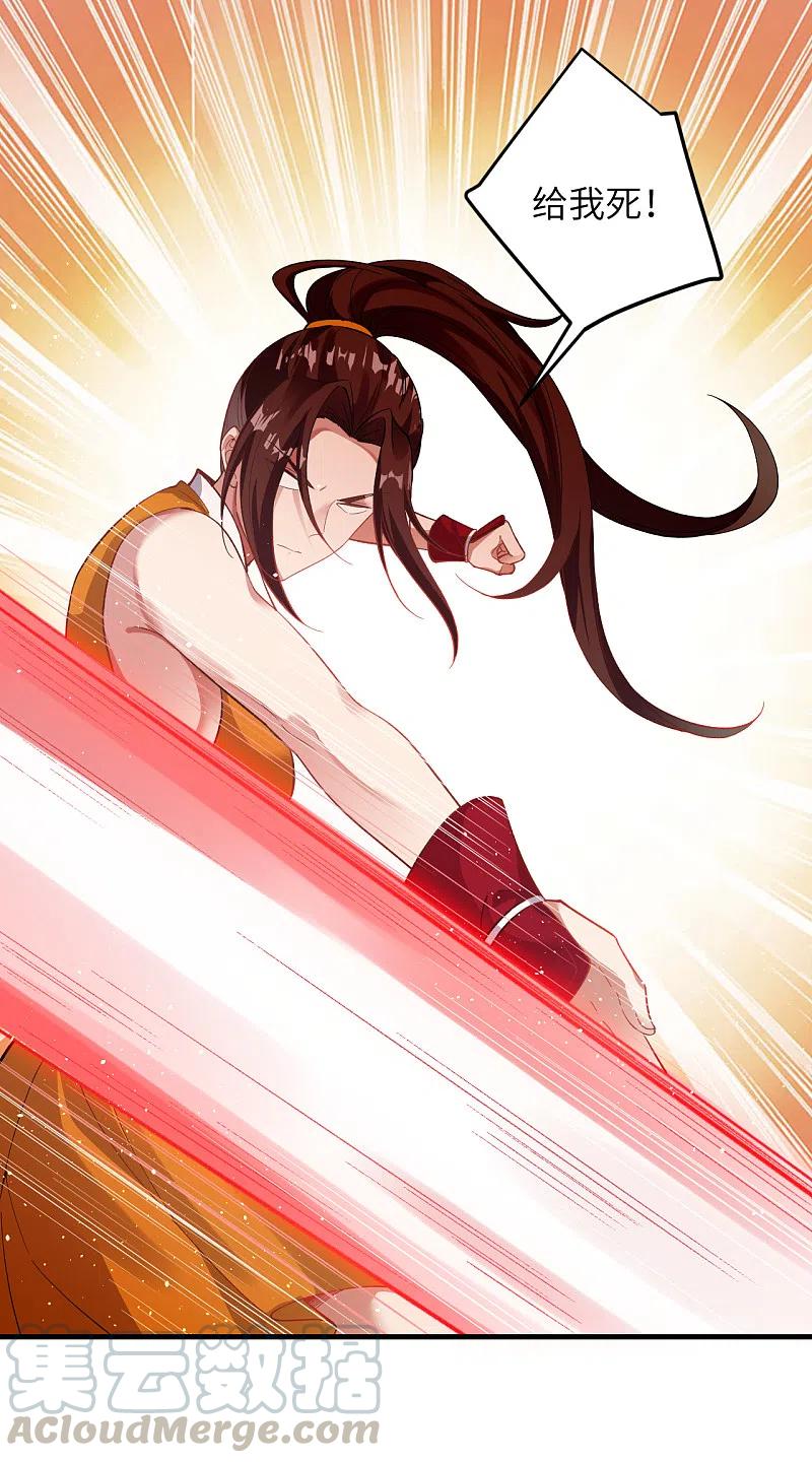 逆天邪神357话 就这？