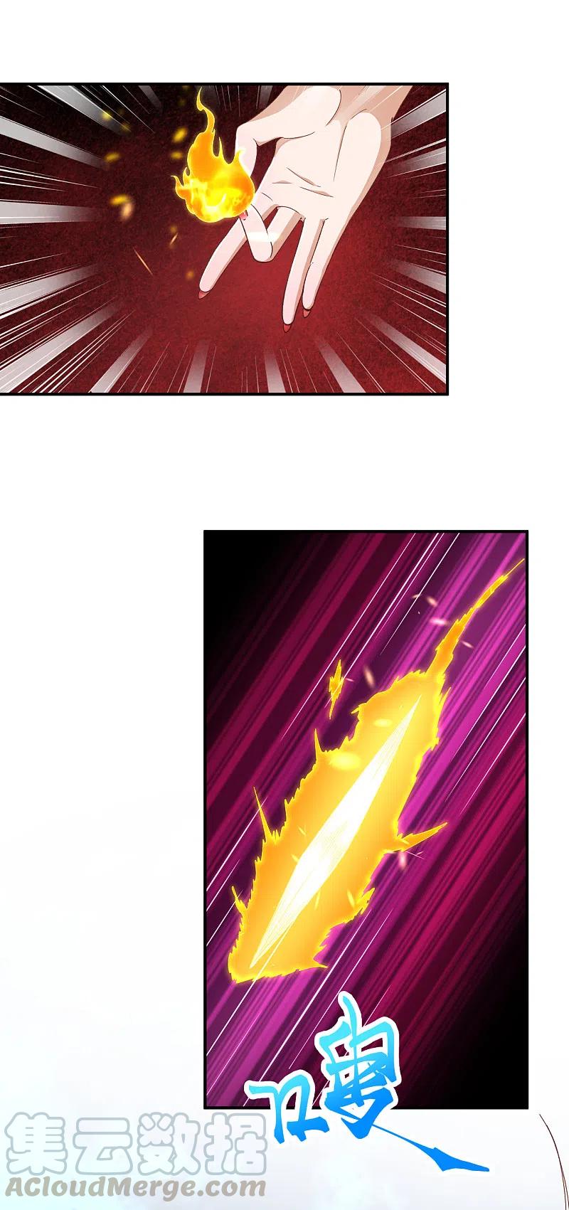 逆天邪神357话 就这？