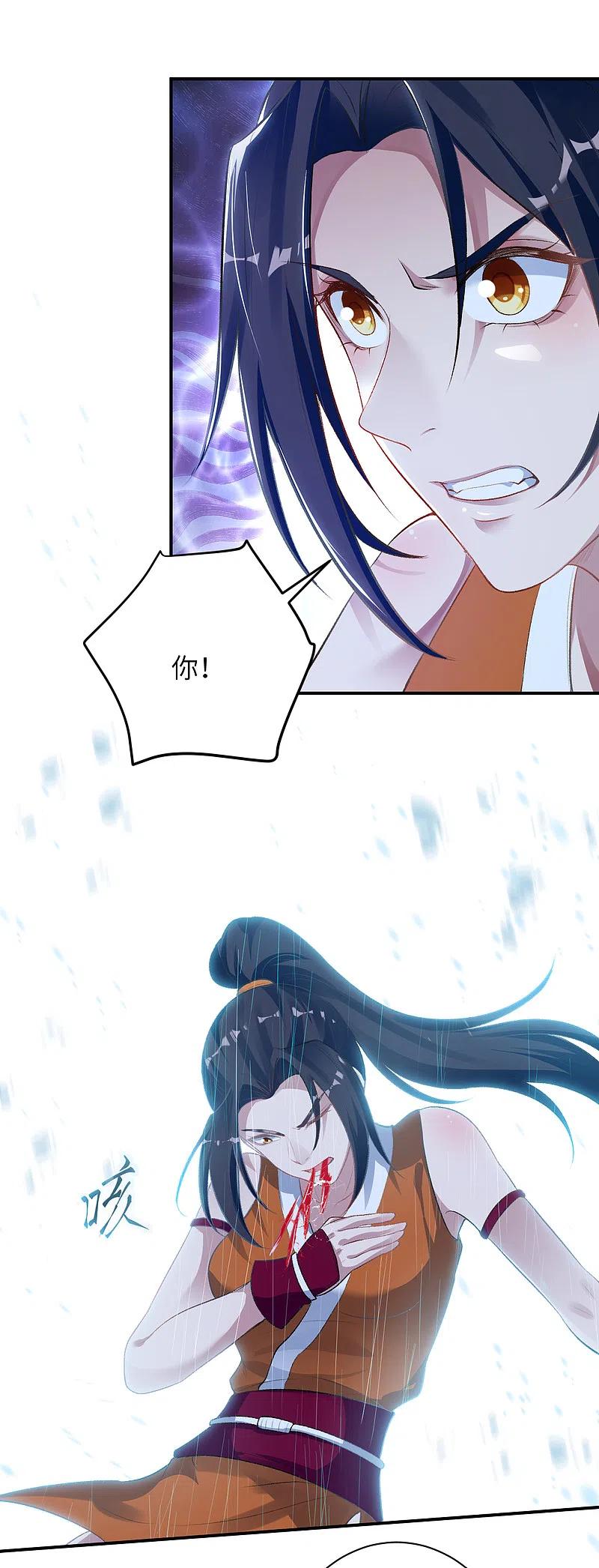 逆天邪神357话 就这？