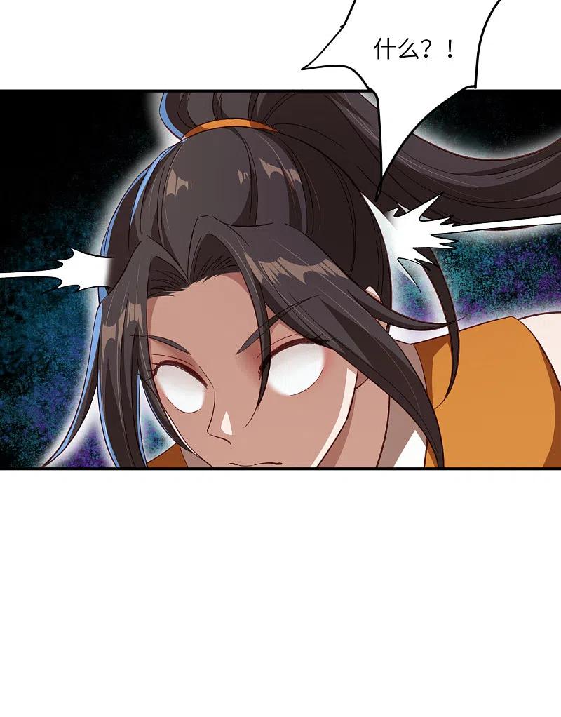 逆天邪神357话 就这？